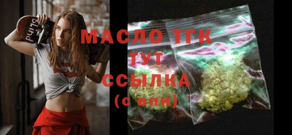 COCAINE Бугульма