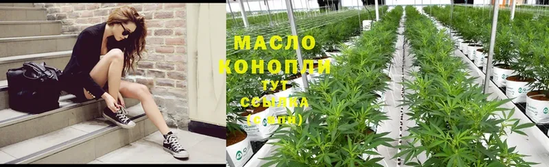 blacksprut как войти  Ессентуки  ТГК THC oil 